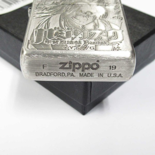Photo5: Zippo Basilisk The Kouga Ninja Scrolls Etching Used Finish Feeling Japanese Anime Manga Japan Limited Oil Lighter (5)
