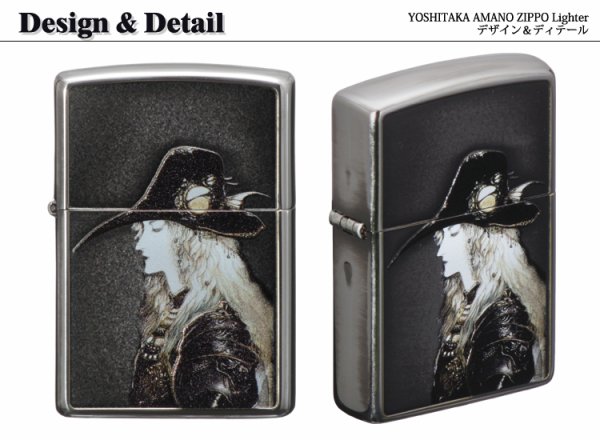 Photo3: Zippo Vampire Hunter D Amano Yoshitaka Both Sides Etching Japan Limited Oil Lighter (3)