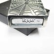 Photo7: Zippo Gothic Spider Web Full Metal Jacket Oxidized Silver Plating Japan Limited 2006 Heavy Weight Oil Lighter (7)
