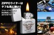 Photo8: Zippo Betty Boop Love Hurts Street Chrome Etching Japan Limited Oil Lighter (8)