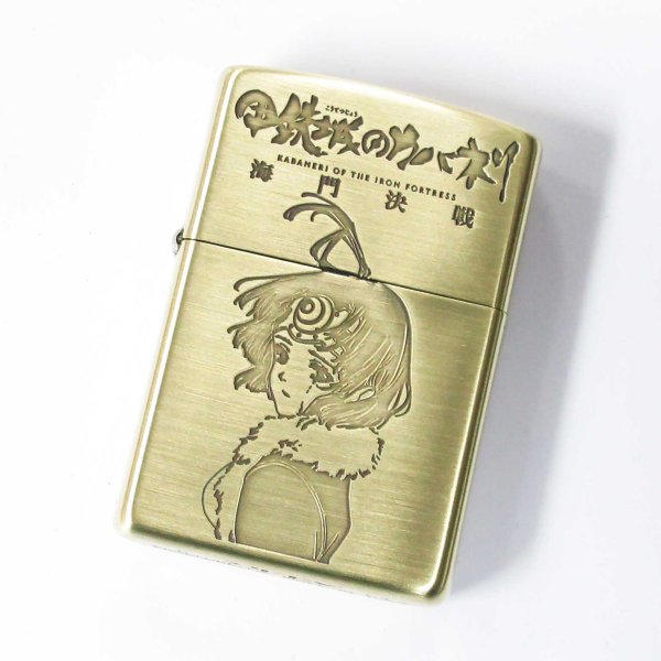 Photo1: Zippo Kabaneri of the Iron Fortress The Battle of Unato Mumei Oxidized Brass Plating Both Sides Etching Japan Limited Oil Lighter (1)