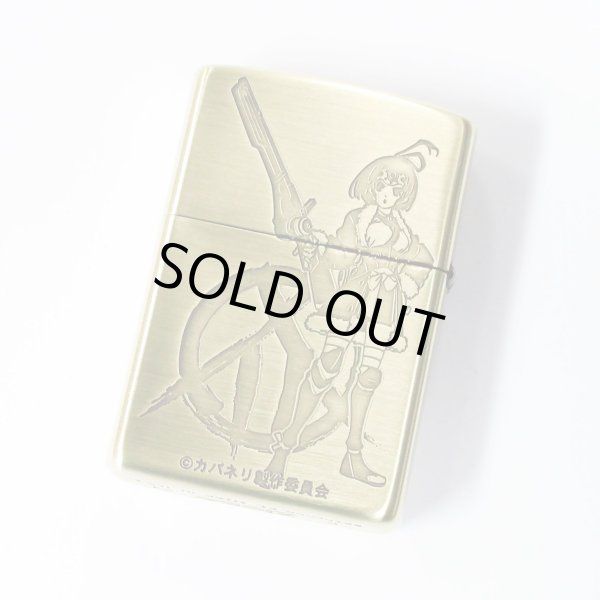 Photo2: Zippo Kabaneri of the Iron Fortress The Battle of Unato Mumei Oxidized Brass Plating Both Sides Etching Japan Limited Oil Lighter (2)