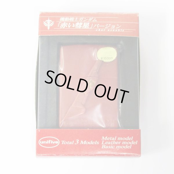Photo5: Vintage Zippo Mobile Suit Gundam Char Aznable The Red Comet 2000 Japan Limited Anime Oil Lighter #2 (5)