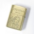 Photo2: Zippo Lycoris Recoil Kurumi Oxidized Brass Both Sides Etching Japan Limited Japanese Anime Oil Lighter (2)