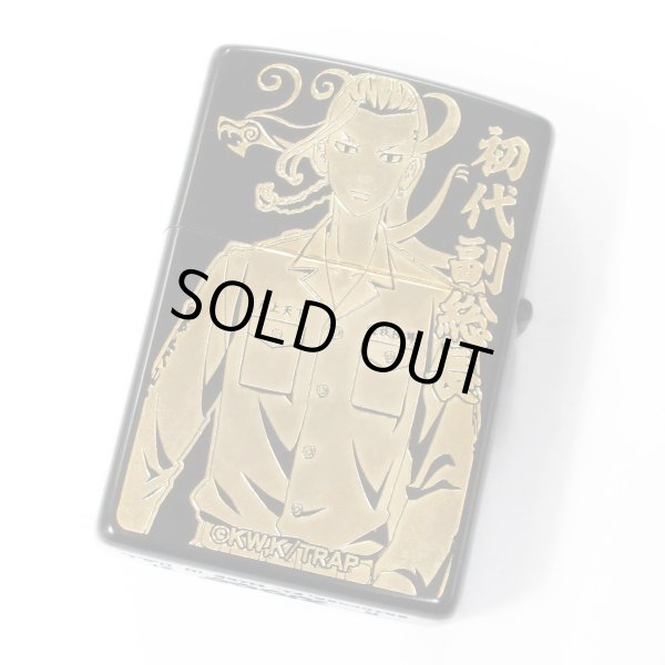 Photo3: Used Zippo Tokyo Revengers Matte Black Gold Both Sides Etching Japanese Anime Manga Japan Limited Oil Lighter (3)