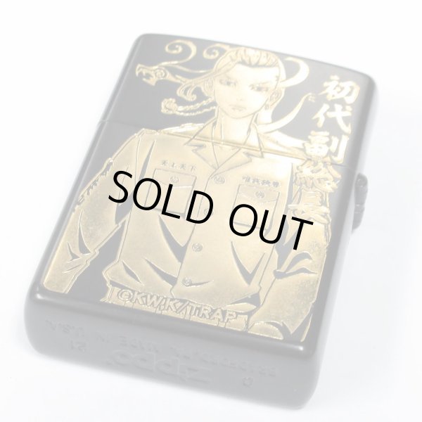 Photo4: Used Zippo Tokyo Revengers Matte Black Gold Both Sides Etching Japanese Anime Manga Japan Limited Oil Lighter (4)