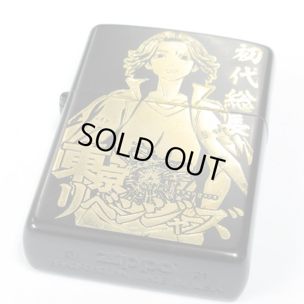 Photo2: Used Zippo Tokyo Revengers Matte Black Gold Both Sides Etching Japanese Anime Manga Japan Limited Oil Lighter (2)