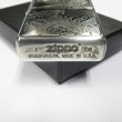 Photo4: Zippo Dragon Tiger Both Sides Etching Oxidized Silver Plating Japan Limited Oil Lighter (4)