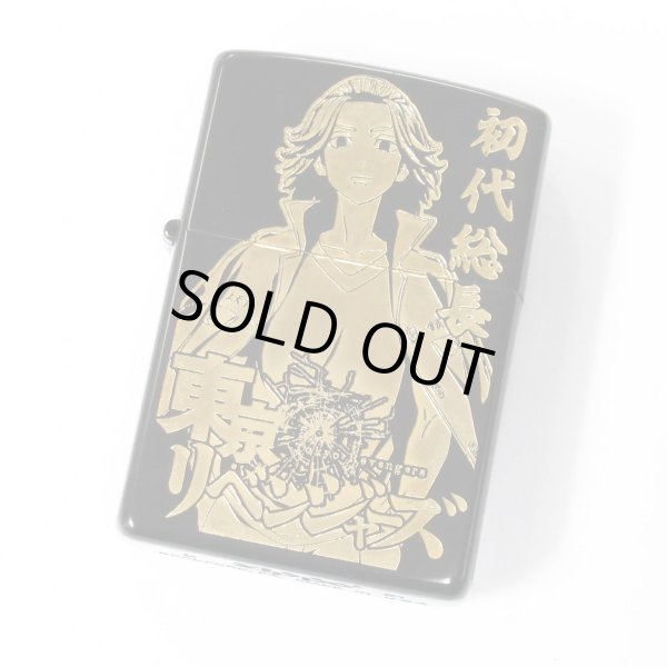 Photo1: Used Zippo Tokyo Revengers Matte Black Gold Both Sides Etching Japanese Anime Manga Japan Limited Oil Lighter (1)