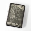 Photo1: Zippo Godzilla 60th Anniversary Holywood A Black Nickel Plating Japan Limited Oil Lighter (1)