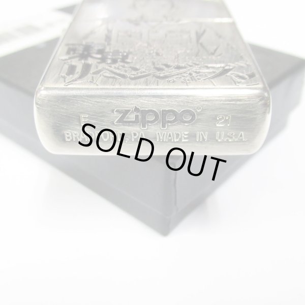 Photo4: Used Zippo Tokyo Revengers Both Sides Etching Used Finish Feeling Japanese Anime Japan Limited Oil Lighter (4)