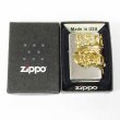 Photo7: Outlet Zippo Skull King Beauty Beast Crown 3-sides Metal Japan Limited Silver Gold Oil Lighter (7)