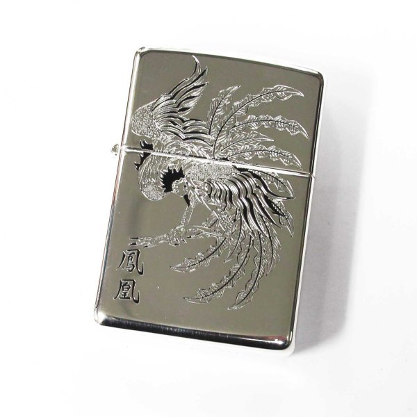 Photo1: Vintage Sterling Silver Zippo Phoenix Kanji 鳳凰 2005 Etching Japan Limited Oil Lighter (1)