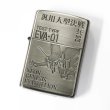 Photo1: Vintage Zippo Evangelion Test Type Eva 01 汎用人型決戦兵器 Kanji Etching Japan Limited Oil Lighter (1)