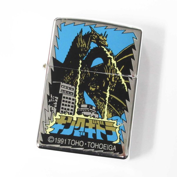 Photo1: Vintage Zippo King Ghidorah Godzilla King of Monster Japan Limited Oil Lighter VTG 4 (1)