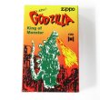 Photo6: Vintage Zippo King Ghidorah Godzilla King of Monster Japan Limited Oil Lighter VTG 4 (6)