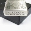 Photo4: Zippo The Rising Of The Shield Hero Raphtalia Oxidized Silver Plating Japan Limited Oil Lighter (4)