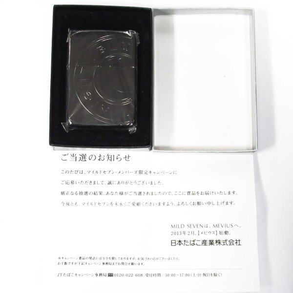 Photo5: Zippo 1941 Replica Mild Seven Japanese Cigarettes Etching Black Nickel Japan Limited Oil Lighter (5)