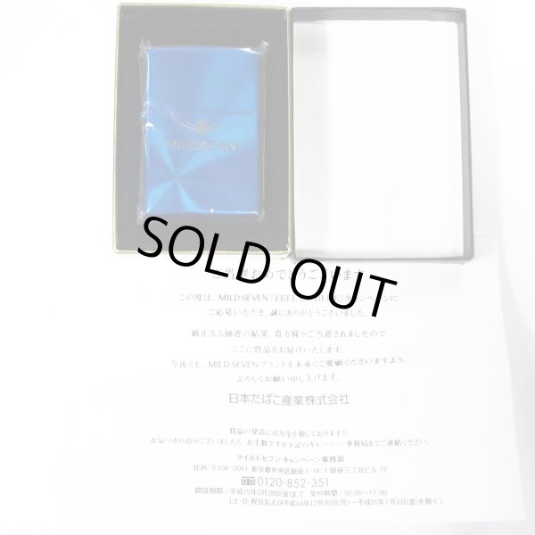 Photo5: Vintage Zippo Mild Seven Japanese Cigarettes Spin Pattern Blue 2000 Japan Limited Oil Lighter (5)