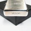 Photo4: Zippo Mevius Japanese Cigarettes Etching Silver Satena 2014 Japan Limited Oil Lighter (4)