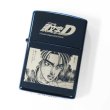 Photo1: Zippo Initial D Takumi Fujiwara AE86 Hachiroku Blue Japan 150 Limited Oil Lighter (1)