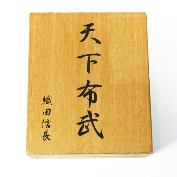 Photo6: Zippo Sengoku Busho Nobunaga Oda Samurai Kanji 天下布武 織田信長 Both Sides Etching Black Nickel Japan Limited Oil Lighter (6)