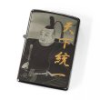 Photo2: Zippo Sengoku Busho Ieyasu Tokugawa Samurai Kanji 天下統一 徳川家康 Both Sides Etching Black Nickel Japan Limited Oil Lighter (2)
