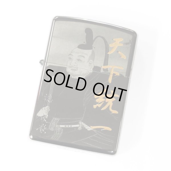 Photo2: Zippo Sengoku Busho Ieyasu Tokugawa Samurai Kanji 天下統一 徳川家康 Both Sides Etching Black Nickel Japan Limited Oil Lighter (2)