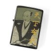 Photo2: Zippo Sengoku Busho Nobunaga Oda Samurai Kanji 天下布武 織田信長 Both Sides Etching Black Nickel Japan Limited Oil Lighter (2)