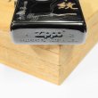Photo5: Zippo Sengoku Busho Ieyasu Tokugawa Samurai Kanji 天下統一 徳川家康 Both Sides Etching Black Nickel Japan Limited Oil Lighter (5)