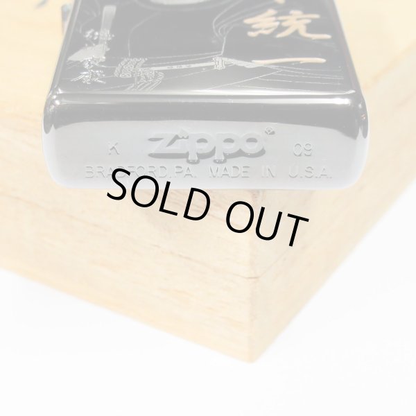 Photo5: Zippo Sengoku Busho Ieyasu Tokugawa Samurai Kanji 天下統一 徳川家康 Both Sides Etching Black Nickel Japan Limited Oil Lighter (5)