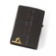 Photo3: Zippo Sengoku Busho Ieyasu Tokugawa Samurai Kanji 天下統一 徳川家康 Both Sides Etching Black Nickel Japan Limited Oil Lighter (3)