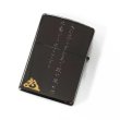 Photo3: Zippo Sengoku Busho Kenshin Uesugi Samurai Kanji 毘沙門天 上杉謙信 Both Sides Etching Black Nickel Japan Limited Oil Lighter (3)