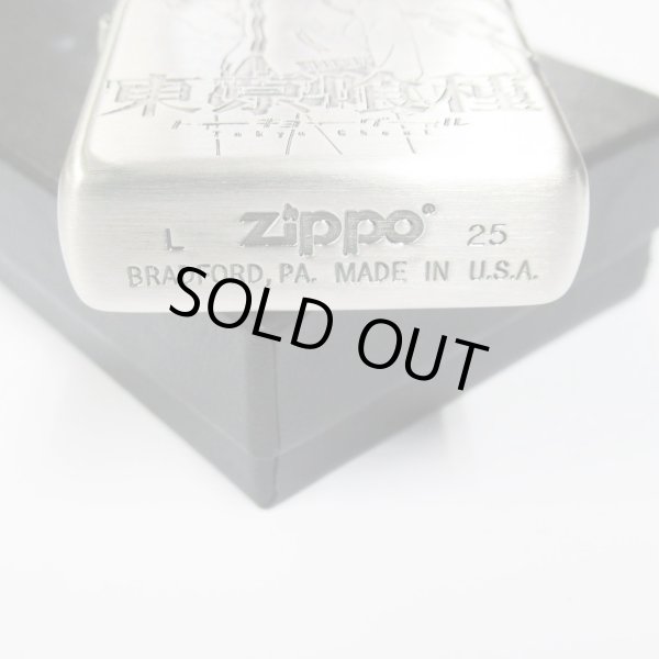 Photo5: Zippo 東京喰種 Tokyo Ghoul Touka Kirishima 3-ides Etching Oxidized Silver Plating Japan Limited Oil Lighter (5)