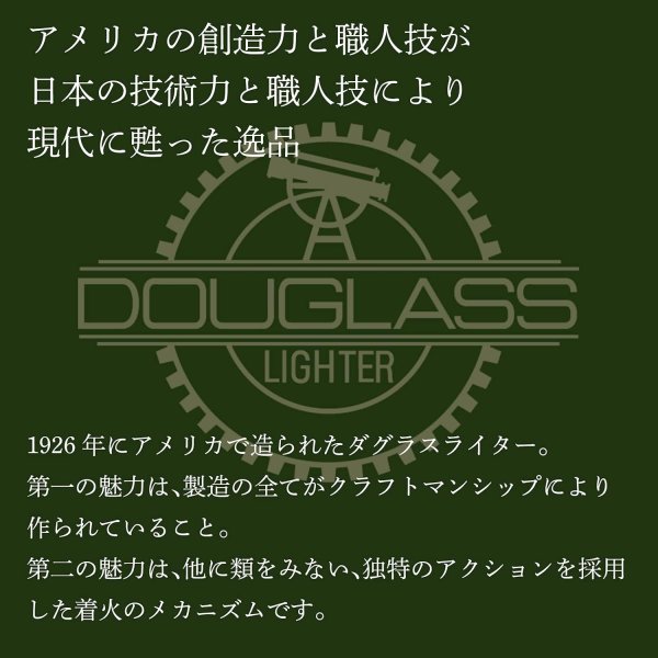Photo4: Douglass Studio Field-S Plus Duralumin Water Resistance Oil Lighter Made in Japan (4)