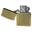 Photo3: Zippo Heart Sutra Kanji 般若心経 Both Sides Etching Oxidized Brass Plating Japan Limited Oil Lighter (3)