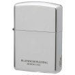 Photo1: Zippo Armor Case Platinum Plating 2-sides Etching Japan Limited Oil Lighter (1)