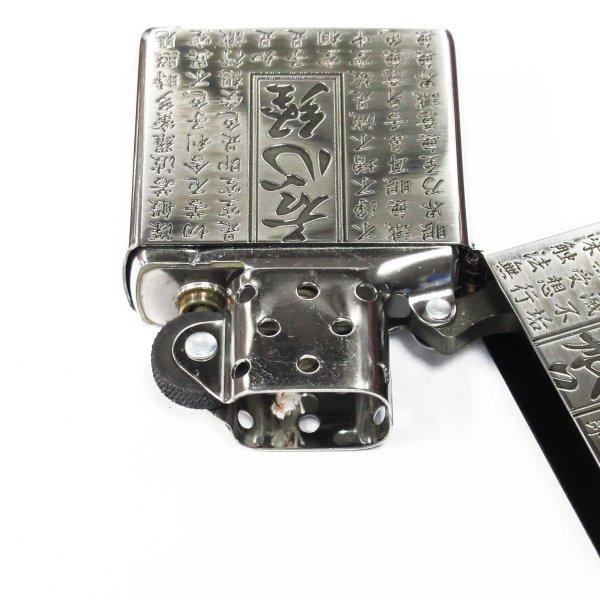 Photo3: Zippo Heart Sutra Kanji 般若心経 Both Sides Etching Oxidized Tin Plating Japan Limited Oil Lighter (3)