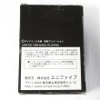 Photo6: Outlet Vintage Zippo Great Mazinger Brain Condol Metal Go Nagai Nickel Etching 1999 Japan Limited Oil Lighter (6)