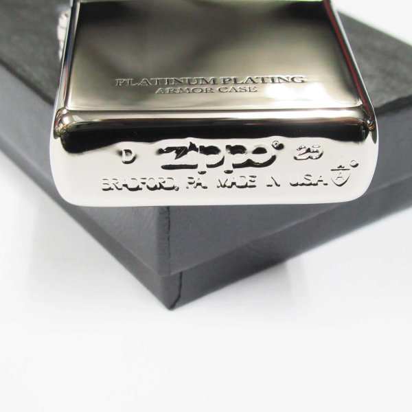Photo5: Zippo Armor Case Platinum Plating 2-sides Etching Japan Limited Oil Lighter (5)