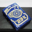 Photo5: Zippo Kamen Rider Agito G3-X Ion Blue Plating Etching Japanese Hero Japan Limited Oil Lighter (5)