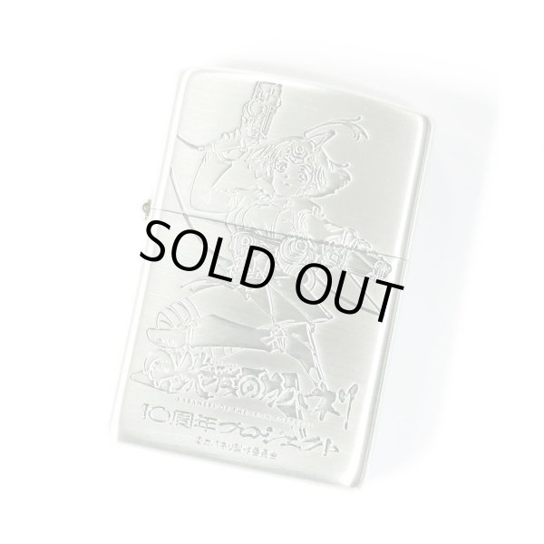 Photo1: Zippo Kabaneri of the Iron Fortress 10th Anniversary Mumei Oxidized Silver Plating Both Sides Etching Japan Limited Oil Lighter (1)