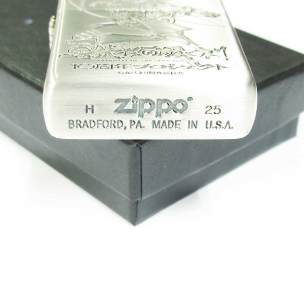 Photo4: Zippo Kabaneri of the Iron Fortress 10th Anniversary Mumei Oxidized Silver Plating Both Sides Etching Japan Limited Oil Lighter (4)
