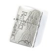 Photo1: Zippo Re:ZERO Starting Life in Another World Emilia Oxidized Silver Plating 3-Sides Etching Japan Limited Oil Lighter (1)