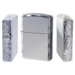 Photo1: Zippo Armor Case Water Stream 3-sides Etching Shine Ray Cut Nickel Mirror Plating Japan Limited Oil Lighter (1)