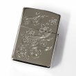 Photo2: Zippo Armor Case Dragon Shell Inly Both Sides Etching Silver Plating Japan Limited Oil Lighter (2)