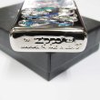 Photo4: Zippo Armor Case Dragon Shell Inly Both Sides Etching Silver Plating Japan Limited Oil Lighter (4)
