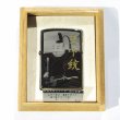 Photo1: Outlet Zippo Sengoku Busho Ieyasu Tokugawa Samurai Kanji 天下統一 徳川家康 Both Sides Etching Black Nickel Japan Limited Oil Lighter (1)