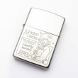 Photo1: Vintage Zippo Maison Ikkoku Kyoko Otonashi Italic Bottom 1989 Etching Antique Nickel Japan Limited Oil Lighter (1)