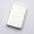 Photo1: Vintage Zippo Logo Design Etching Silver Plating Japan Limited 1992 Oil Lighter (1)